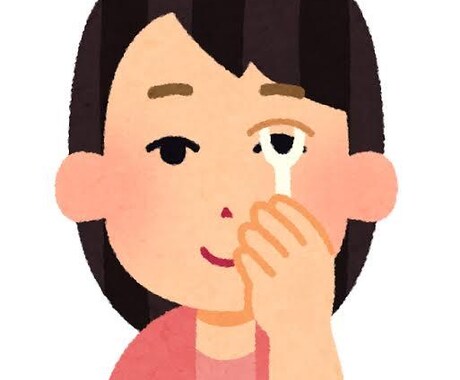 二重整形のメリットデメリット＆相談聞きます 二重整形経験者としてお話聞きます！ イメージ1