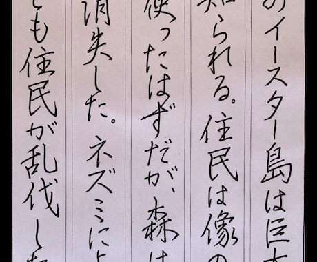 いろいろな文章や文字を代筆致します 現代書道で毛筆が六段、硬筆が特待生(六段のひとつ上)です。