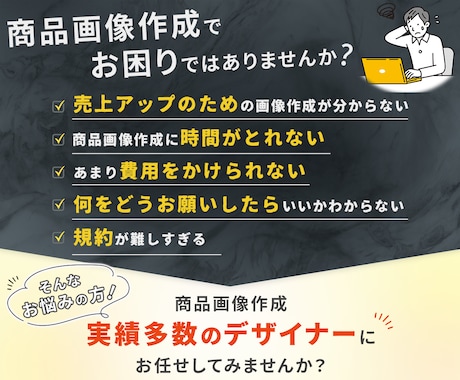 Amazonや楽天やヤフーなどの商品画像作成します 情報整理・読みやすさ・購入導線を意識した商品画像を制作します イメージ2