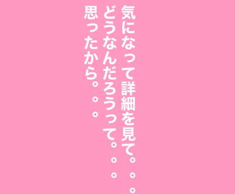 あなたの恋愛、占います 悩んでいるなら、絶対に解決して魅せます！ イメージ2