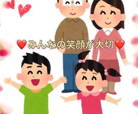 子育ての悩みや発達について相談できます 保育のプロが些細なお悩みをサポート致します。 イメージ1