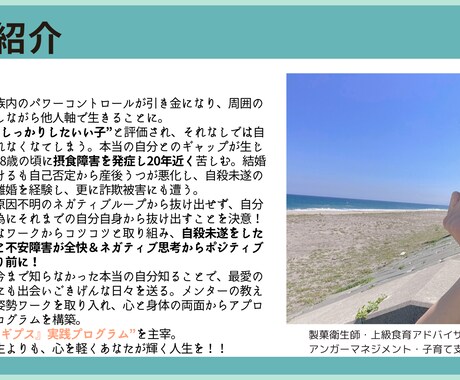 自分を愛することから☆ご機嫌マインドのコツ教えます ネガティブループの根本原因はこれだった イメージ2