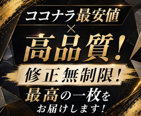 現役デザイナーがおしゃれなチラシを格安で作成します イメージ1