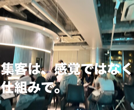 美容室の集客課題を見つけ改善します 美容室の新規集客を増やす改善策をご提案します イメージ1