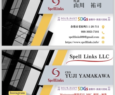 QRコード付き名刺・メッセージカードつくります ご依頼のデザインにもこだわって1つだけのオリジナル名刺作成！ イメージ2