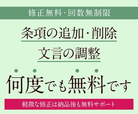 24時間納品/遺産分割協議書を作成します 名義変更や口座解約に使える正式書類を納品します イメージ2