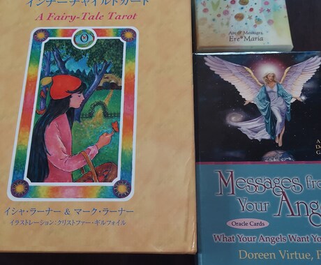 今の貴方に必要なメッセージをお届けします カ―ドはヒントをくれます。そのメッセージを聞いてみませんか。 イメージ1