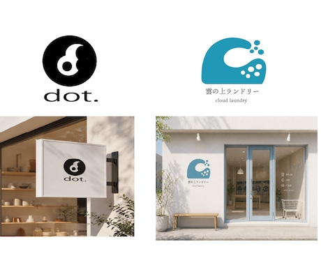 想いが伝わるシンプルなロゴをデザインします シンプル・やさいし・個性が伝わるロゴを制作しています。 イメージ2