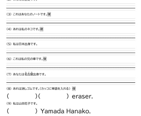 小学校高学年向けの英語学習プリントを提供します 丁寧に英文法を学べる「ゆっくり英文法」ドリル2ヶ月分 イメージ1