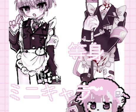 とにかくかわいい絵を描きます 他にはない独特の世界観でかわいいイラストを描きます イメージ2