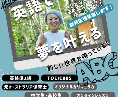目的に沿った英語学習サポートします 英語に本気の方！お手伝いします！ イメージ1