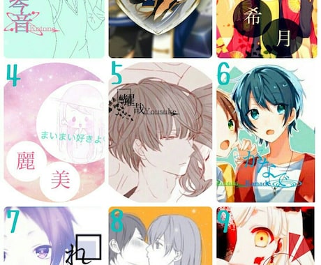 加工します ペア画に使用する画像にオススメ！ | ココナラ