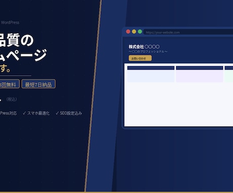 HTMLでスマホ対応ホームページを制作します イメージ1
