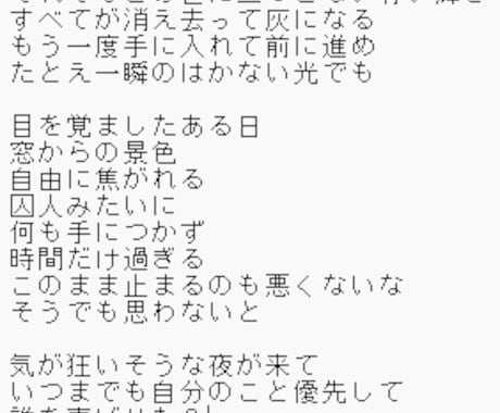 TikTokで伸びるボカロ楽曲を制作します 最初の3秒で惹きつけるサビ構成 イメージ1