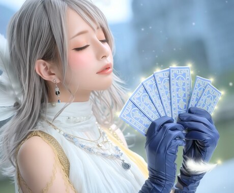 4月の恋の不安やモヤモヤに、光を届けます 彼との関係の変化や揺れる心を、安心へ優しく整えます イメージ1