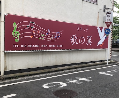 集客を意識した店舗チラシを制作します 実店舗運営経験を活かした“使われる”デザイン イメージ2