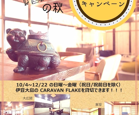 速攻でチラシ作ります はやく！かっこよく！やすく！チラシの作成を求める方！ イメージ1