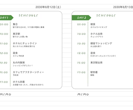 旅のしおり【デザインC】を作成します 旅行プランに合わせた旅のしおりを作成します イメージ2