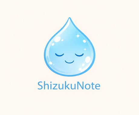 ゆっくりお話を伺います 誰にも言えない気持ちをそっと受けとめます イメージ1