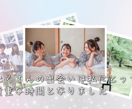 結婚式用の「プロフィールムービー」を制作いたします 美しく“物語”として残すヒストリームービー　動画挿入OK! イメージ2