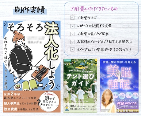 Kindle電子書籍の表紙をお作りします あなたの書籍をオリジナル表紙で最高の１冊に！ イメージ2