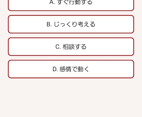 診断テンプレートを提供します MBTI風性格診断を即Web導入できます イメージ2
