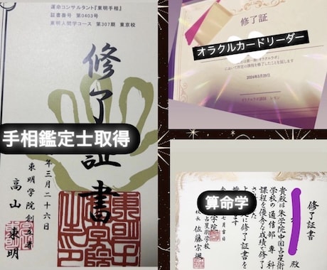 お仕事、家庭、恋愛などのお悩みお聞きします ！カードから、あなたに今必要なメッセージを伝えます。 イメージ2