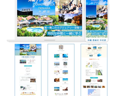 ペライチでオシャレなLP制作いたします 【格安・高﻿品質】セールスデザインで集客UP！親切丁寧な対応 イメージ2