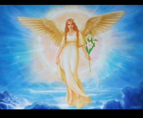 大天使･女神さんの言霊メッセージをお届けします 恋愛や結婚､仕事や人間関係などの選択に悩んでいるあなたへ イメージ1