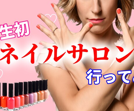 YouTube動画編集お手伝いします カット作業、テロップ挿入、ＢＧＭ挿入、サムネイル作成など イメージ2