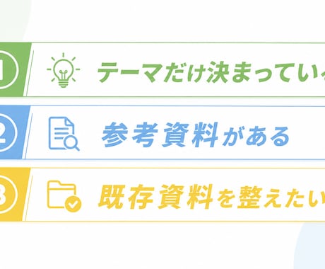 テーマだけでOK！医療・看護の研修資料を作成します テーマだけでOK！資料作成を代行します イメージ2