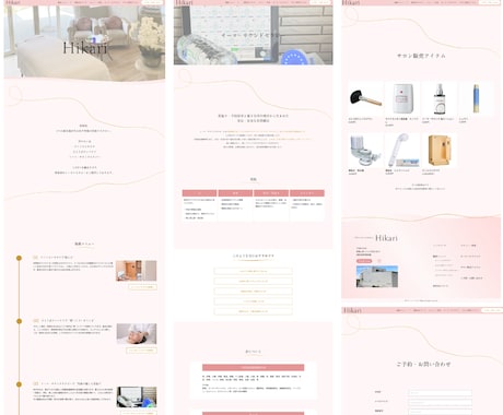 女性オーナー様向けSTUDIOサイトを制作します 上質でナチュラルなデザイントップ+下層３ページお作りします！ イメージ2