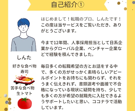 TOEICが2ヶ月で約200点上がった方法教えます TOEIC600点台からなかなかスコアが伸びないあなたへ イメージ2