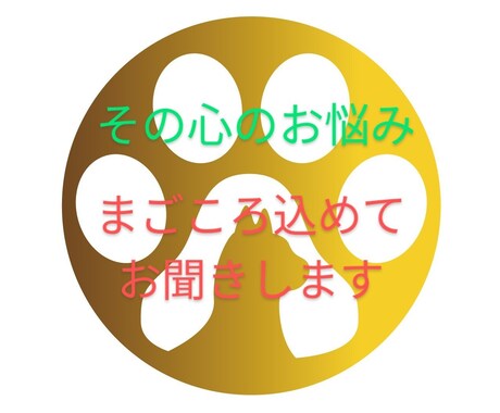 自身も在宅介護中。介護の負担、お悩みお聞きします チャットでお話聞きます。介護職歴１５年現役で家族を在宅介護中 イメージ1