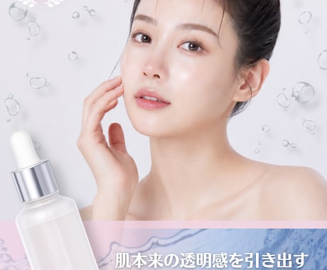 美容コスメ系Instagram投稿画像を作成します 美容・コスメの魅力を伝えるSNSデザイン イメージ1