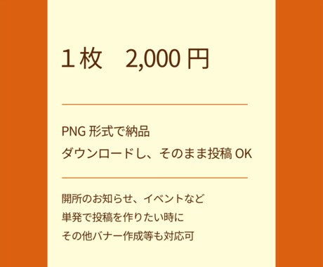 介護・福祉向け Instagram画像作成します 福祉事業所の広報パートナー◎一緒に広報活動いたします イメージ2