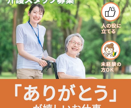 1,500円シンプルで目を引くバナーを制作します 「営業20年の視点で提案！『伝わる・売れる』バナー作ります」 イメージ2