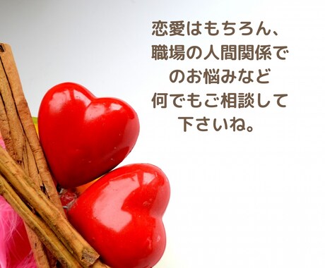 2人の相性は？上手くやっていけそう？数秘で占います 気になる彼の隠れた本質♡才能♡恋愛傾向♡をお伝えいたします イメージ2