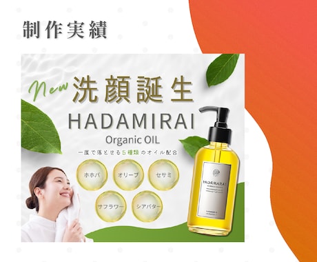 初心者の方でも安心！目に留まるデザインを制作します 元公務員の確かな提案力で、あなたの想いをかたちにします。 イメージ2