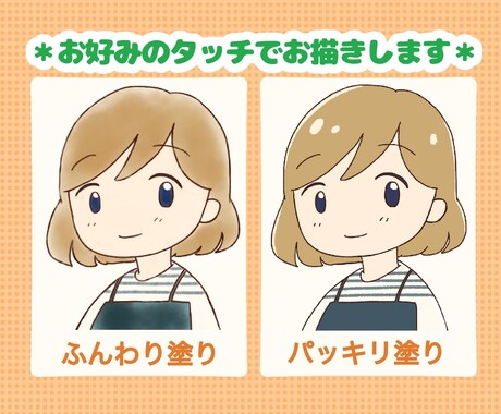 商用利用◎！親しみやすい表情アイコン描きます SNS・ブログ吹き出しに最適！シンプルかわいい◎似顔絵対応！ イメージ2