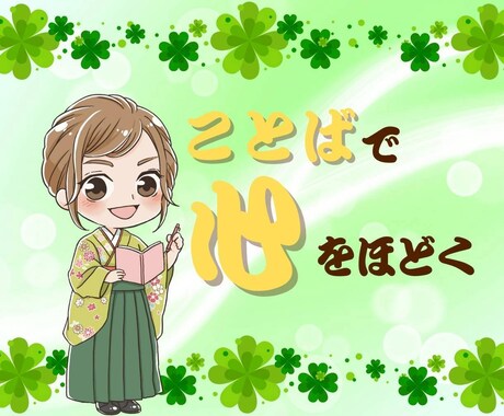 雑談５分でもOK！泣いても笑っても安心して話せます 「ねぇ聞いて！」をキャッチ。愚痴でも話し相手でも相談でも♪ イメージ1