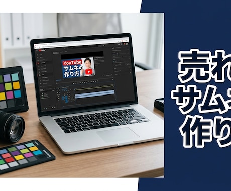 SNSもLPも媒体に最適サイズの画像を制作します イメージ1