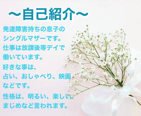 60分ワンコイン❤️寄り添い心を満たしていきます 話すのが苦手な方も文字で気軽に素直に表現してくださいね✨ イメージ2