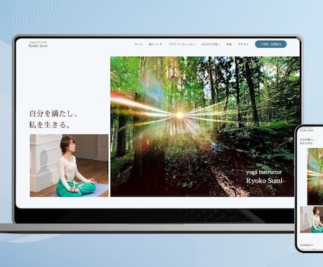 女性起業家向け | 信頼の土台を作ります 女性客を惹きつける構成でHPをビジネスパートナーに。 イメージ1