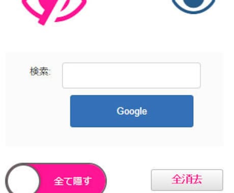 スマホ専用「コピペメモ」（２個長文版）を制作します スマホで便利。こんなサイト欲しかった方へ！ イメージ2