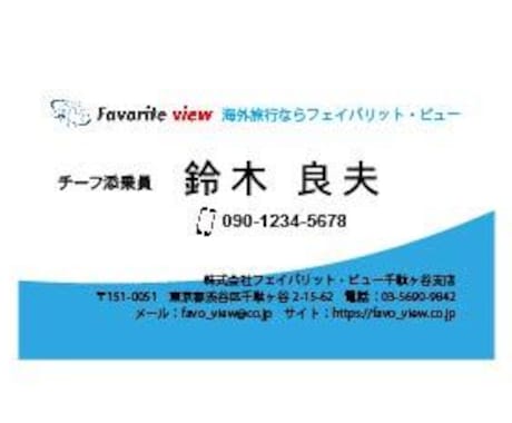 シンプル名刺作成します 格安シンプルな名刺、作成します！ イメージ1