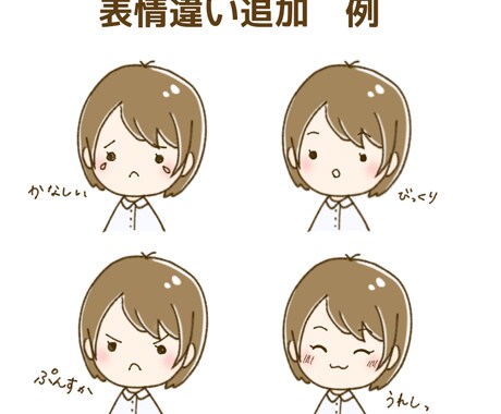 SNS用のアイコン描きます 女の子を中心に、シンプルでかわいいイラスト作成します イメージ2