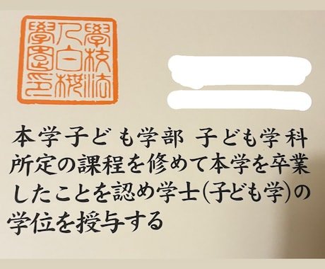 現役保育士が育児のモヤモヤを丁寧にお聞きします イヤイヤ期・登園しぶり・寝かしつけ・保育園不安など イメージ2