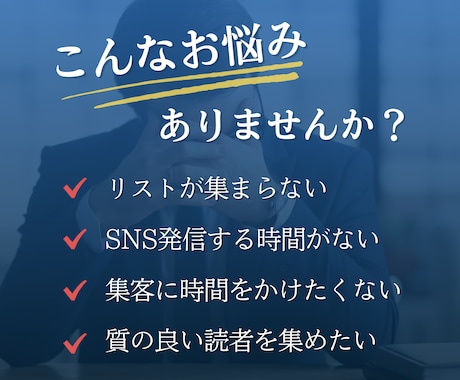 2500読者へ高反応率のメルマガ号外広告配信します 会社員の副業起業・コンテンツビジネス・コーチコンサル集客に イメージ2