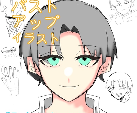 バストアップのアニメ風イラストを描きます オリキャラのアイデア提供になれば嬉しいです イメージ1